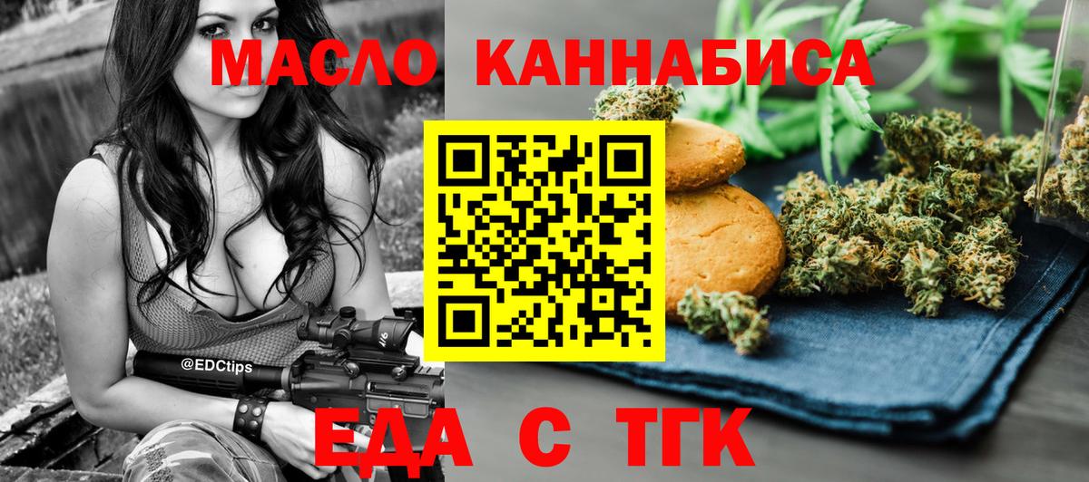 ТГК  ГАШИШ  Лсд 25  МДМА  Cocaine  Вход с VPN  КОКАИН  Калач-на-Дону  МЕТАМФЕТАМИН  Мефедрон кристаллы 