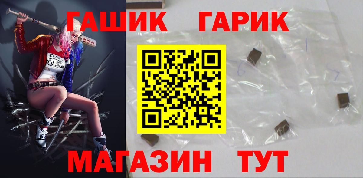 Гашиш Ice-O-Lator Калач-на-Дону