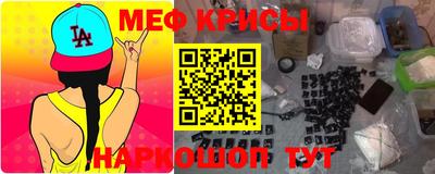 МДМА Заводоуковск