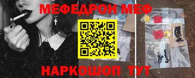 МДМА Заводоуковск