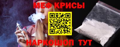 прущий лед Донецк