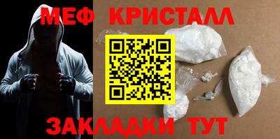 МДМА Заводоуковск