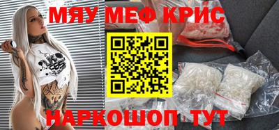 прущий лед Донецк