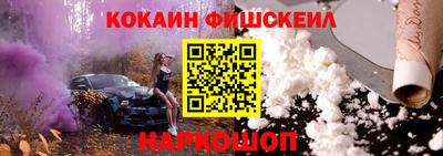 меф VHQ Жуковский