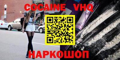 МДМА Заводоуковск