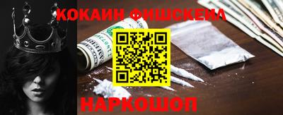 меф VHQ Жуковский