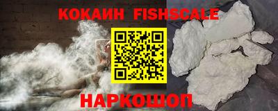 меф VHQ Жуковский