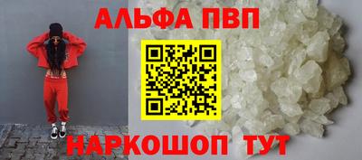 МДМА Заводоуковск