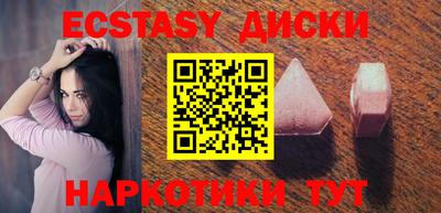 МДМА Заводоуковск