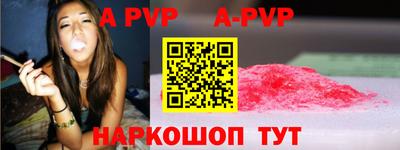 меф VHQ Жуковский