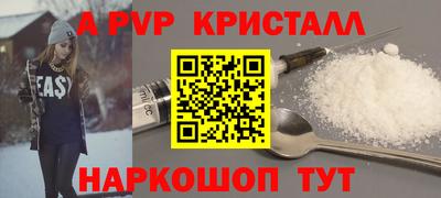 меф VHQ Жуковский