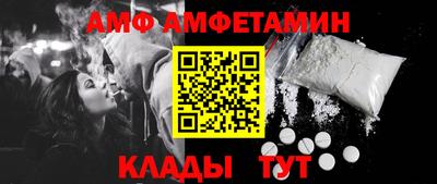 меф VHQ Жуковский