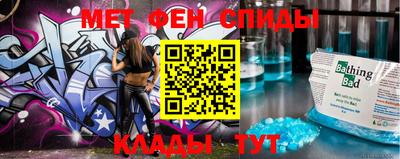 прущий лед Донецк