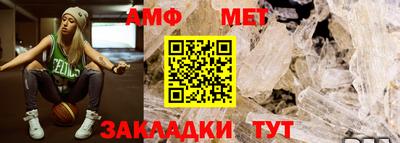 меф VHQ Жуковский