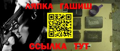 меф VHQ Жуковский