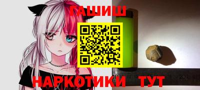 меф VHQ Жуковский