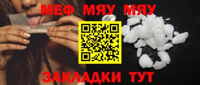 МДМА Заводоуковск
