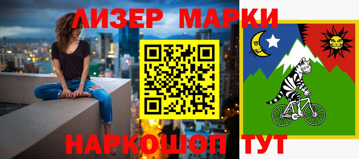 Калач-на-Дону  Лсд 25 экстази кислота  Вход с VPN  ЛСД экстази кислота 