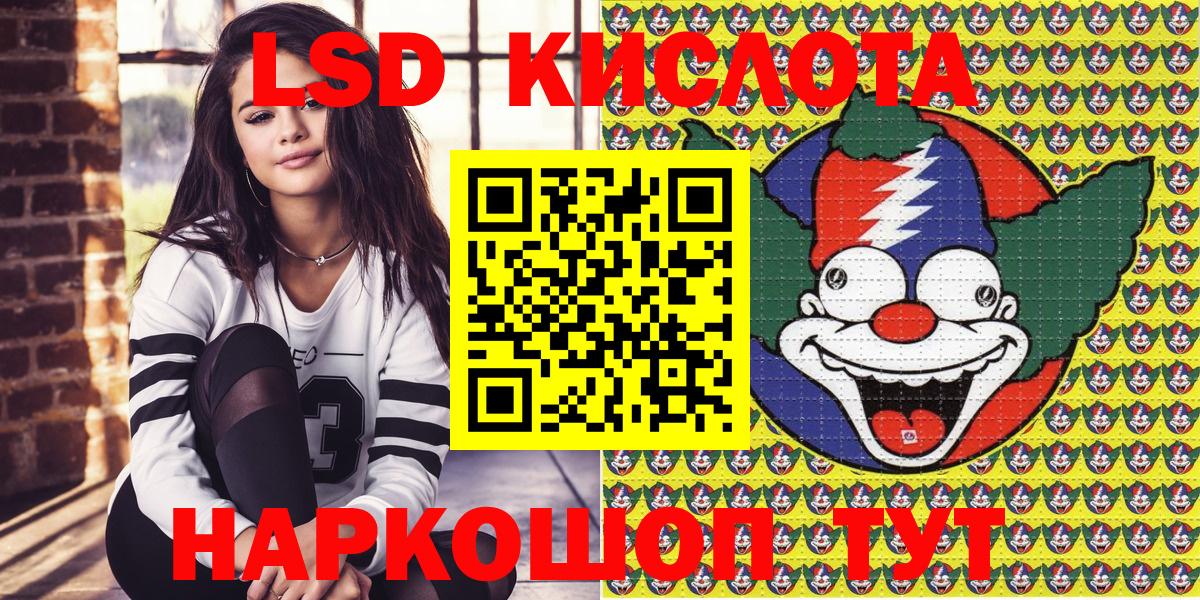 Марки N-bome 1,8мг  Марки N-bome  Калач-на-Дону  Вход с VPN 