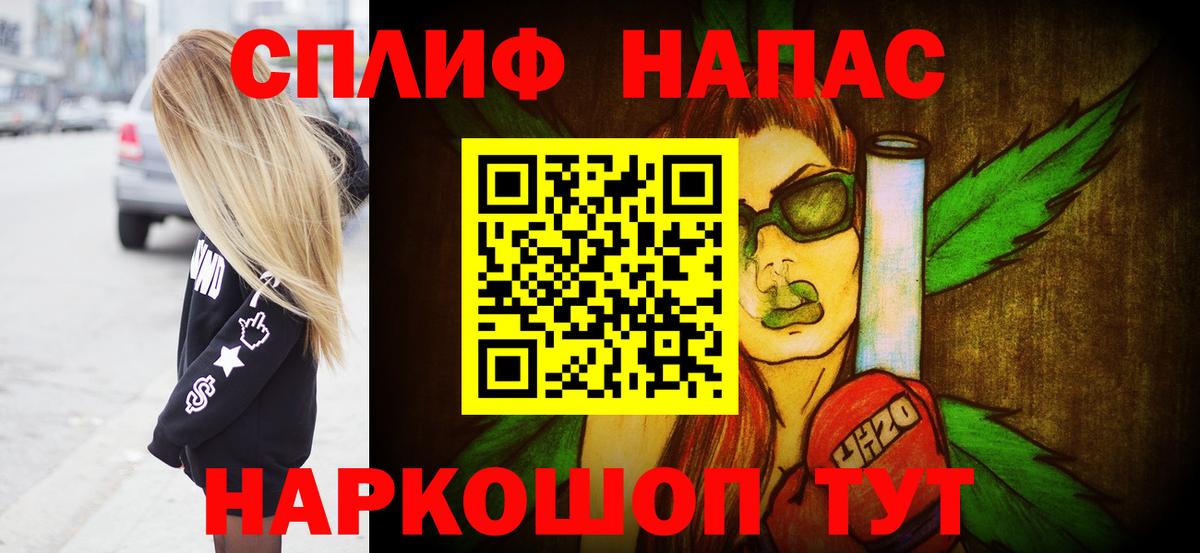 Шишки марихуана SATIVA & INDICA  Вход с VPN  Бошки Шишки ГИДРОПОН  Калач-на-Дону  Бошки марихуана LSD WEED  Каннабис планчик 